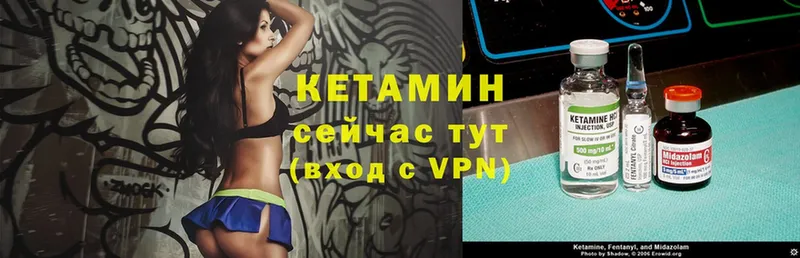 КЕТАМИН VHQ  как найти наркотики  Кизел 