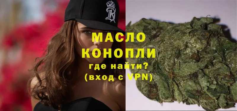 OMG сайт  darknet официальный сайт  Дистиллят ТГК THC oil  купить наркотик  Кизел 